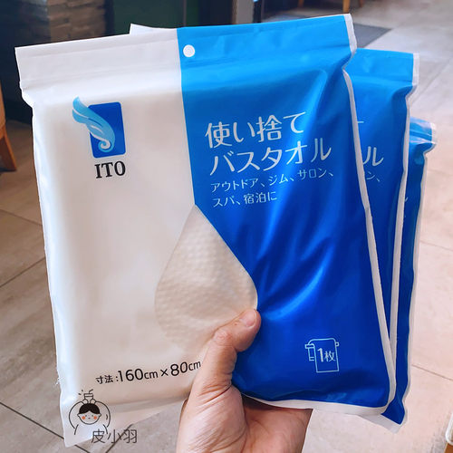3包 ITO艾特柔1次性浴巾旅行单独加大加厚旅游出差游泳裹巾女便携