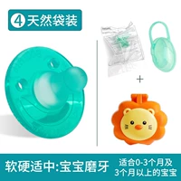 № 4 Натуральные сумки № 4 4+Цепочка короля Little Lion более 3 месяцев