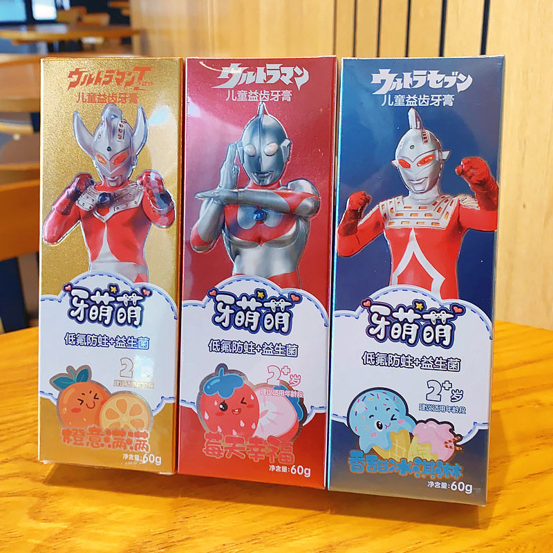 奥特曼儿童牙膏2-6-12岁防蛀龋齿修复草莓苹果葡萄水果味低氟护龈