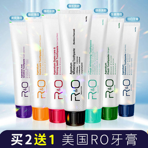美国R&O牙膏RO美白清新口气去渍