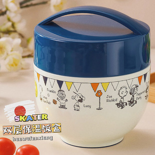 skater保温饭盒桶上班便携便当盒成人儿童不锈钢餐盒小学生凯蒂猫