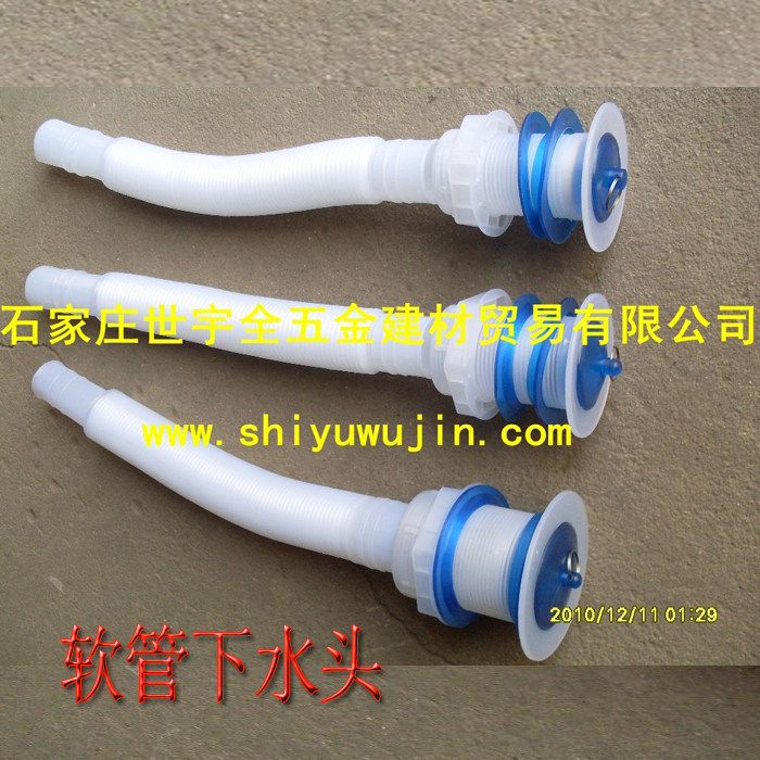 #1寸(英寸)半 1.5 中号盆下水管 下水头（10个的价格）!!!,家装主材,进水软管,淘宝优惠券,粉丝福利购,淘宝优惠卷