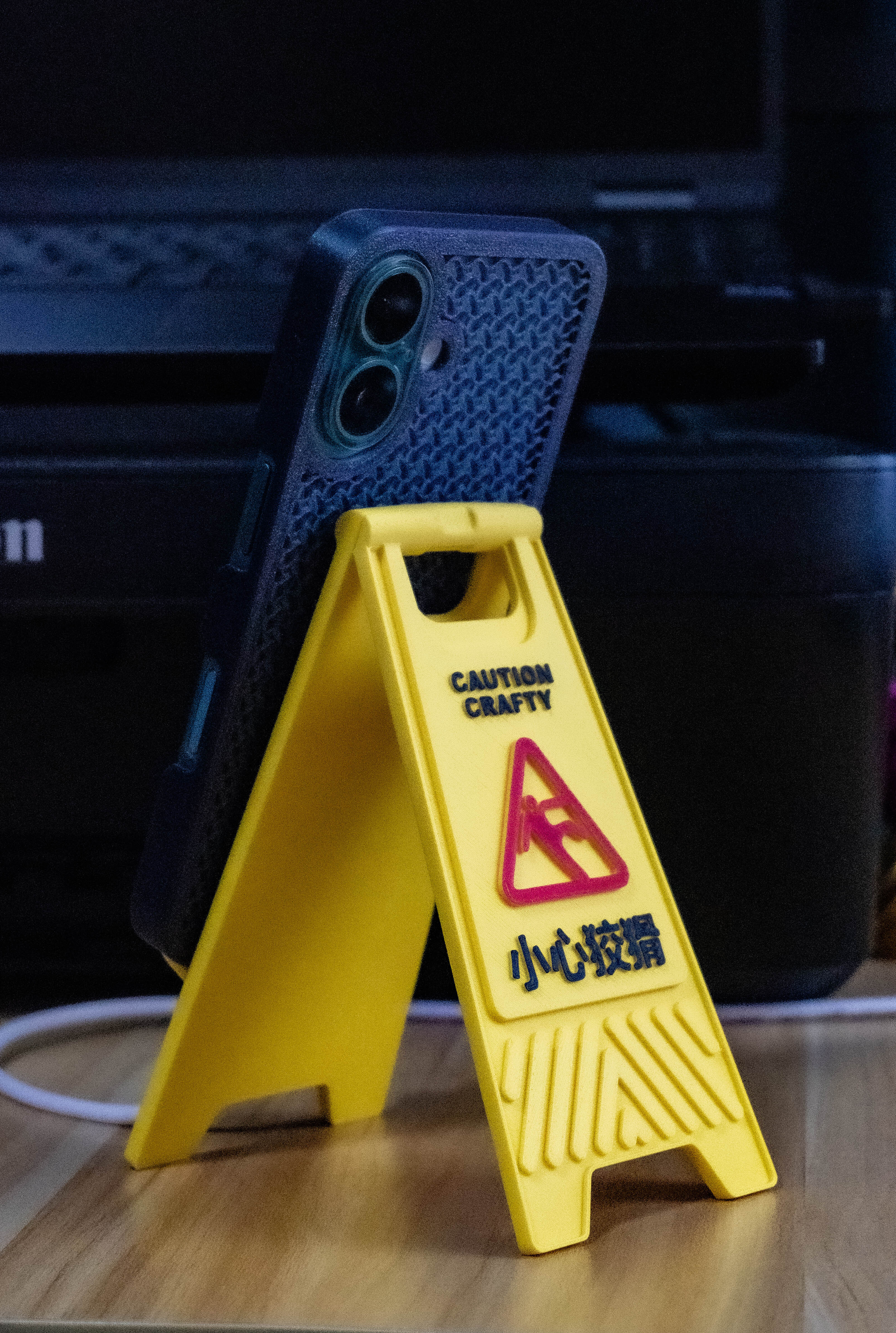 3D打印警示牌手机支架 | 充电中可使用 | 小心狡猾 | 可折叠收纳