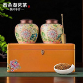 大师手作桐木关特级金骏眉红茶黄芽蜜香型正宗武夷山新茶叶礼盒装