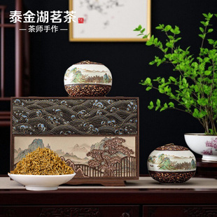 2026礼品茶特级金骏眉红茶黄芽蜜香型福建武夷山桐木关茶叶礼盒装