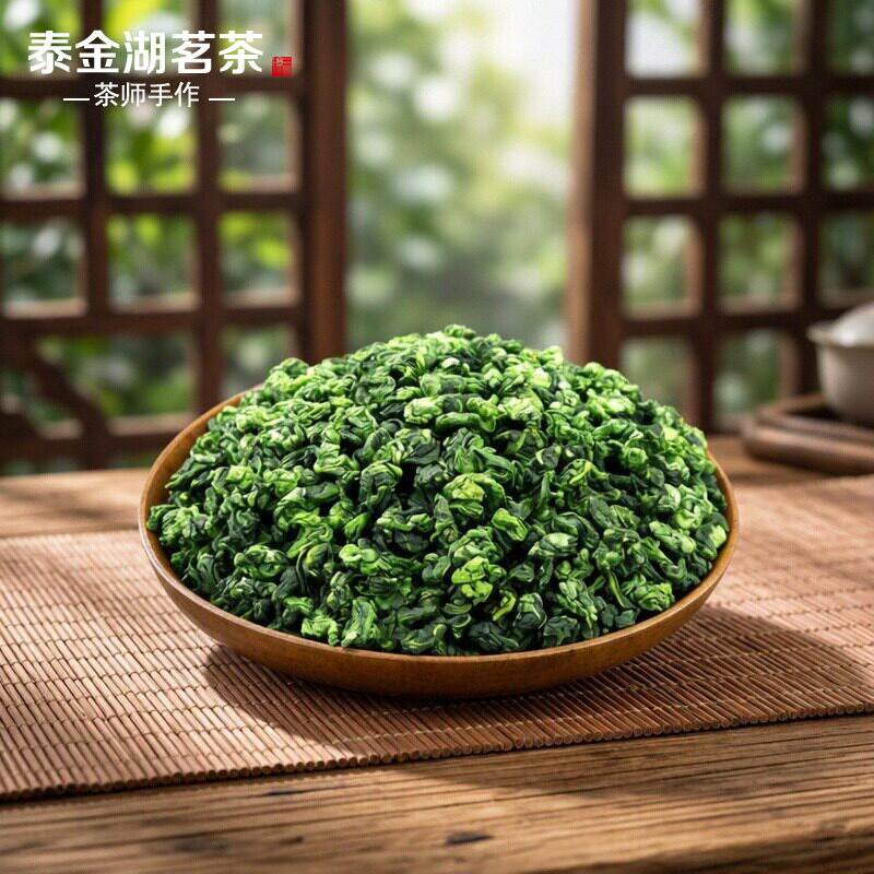 安溪高山特级铁观音茶叶清香型