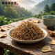 2026新茶大师手作特级金骏眉红茶黄芽蜜香型武夷山桐木关茶叶500g
