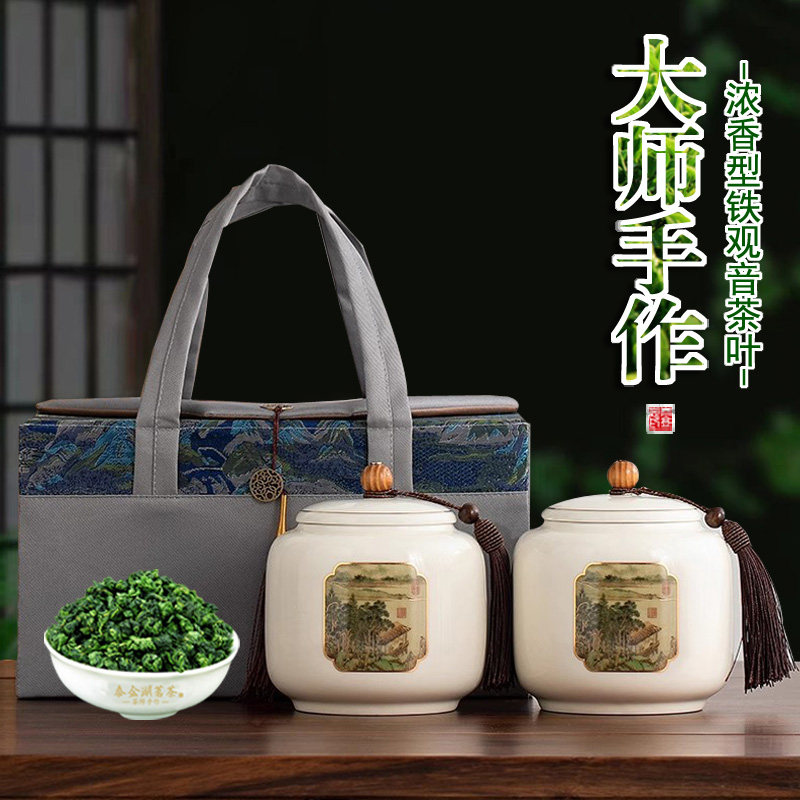 安溪特级铁观音茶叶浓香型礼盒装