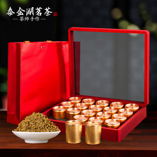 精选黄芽特级金骏眉红茶蜜香型 300g 福建武夷山桐木关茶叶礼盒装