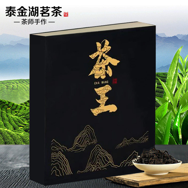 精选武夷山茶王正岩肉桂新茶叶浓香型特级果香武夷岩茶礼盒装50g