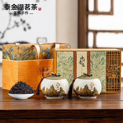 精选特级正山小种红茶礼盒装