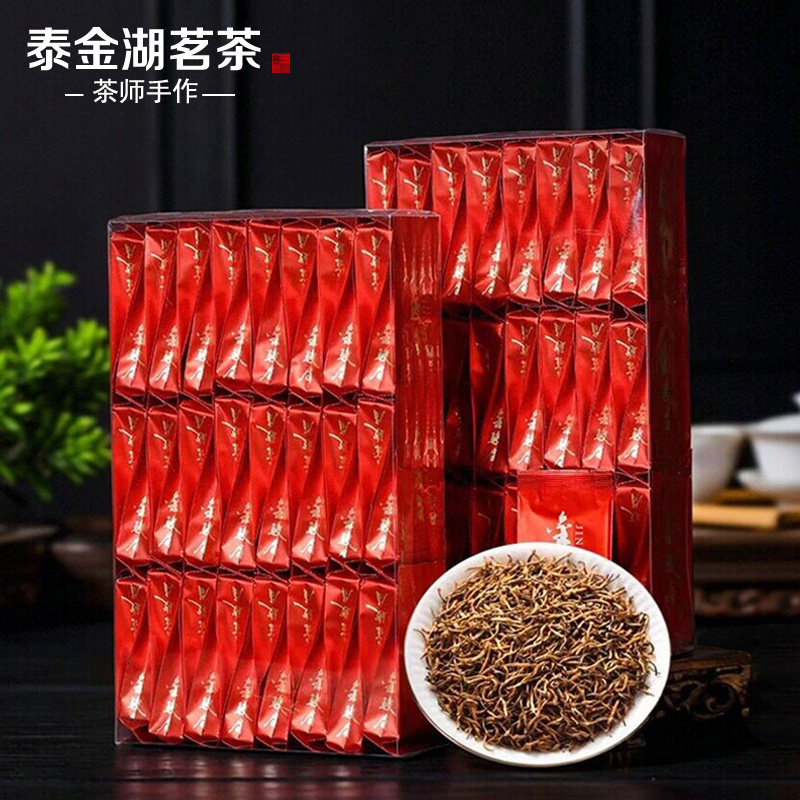 精选黄芽金骏眉红茶蜜香型特级