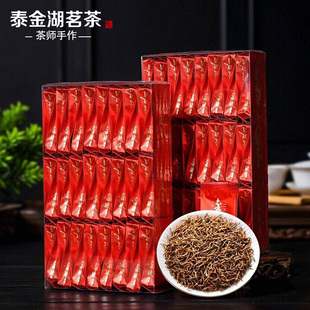 2026新茶黄芽金骏眉红茶蜜香型特级福建武夷山桐木关茶叶盒装500g