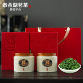 2026礼品茶安溪高山特级铁观音茶叶浓香型正宗乌龙茶兰花香礼盒装