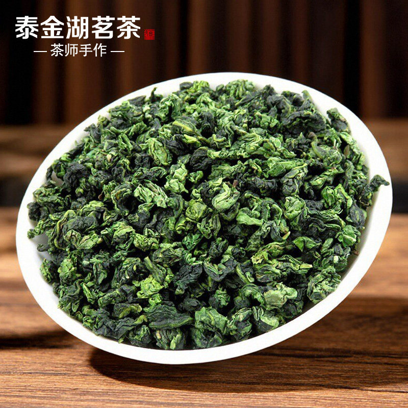 大师手作安溪特级铁观音茶叶