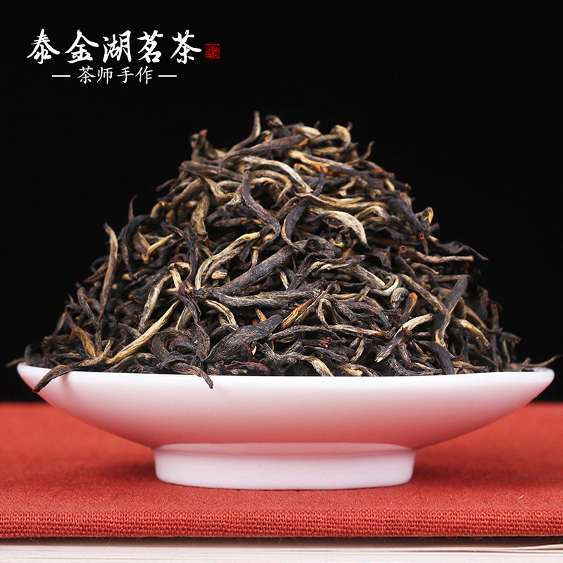 大师手作特级梅占金骏眉红茶