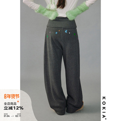 KOKIA加绒垂感印花翻折腰卫裤