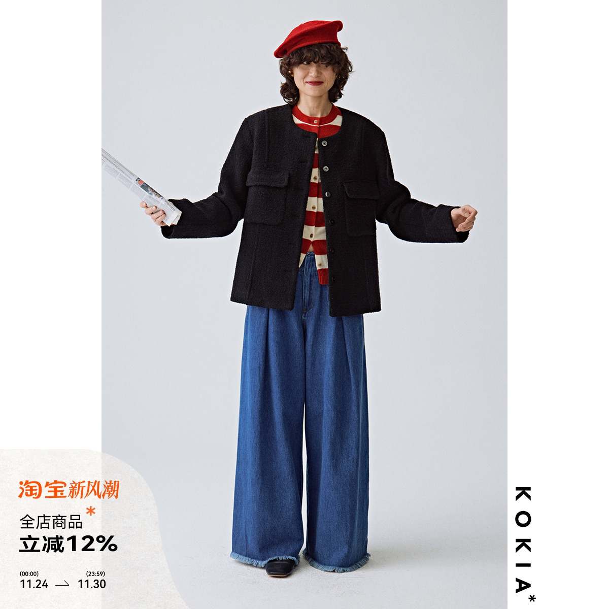 KOKIA颗粒感立体袋盖廓形外套