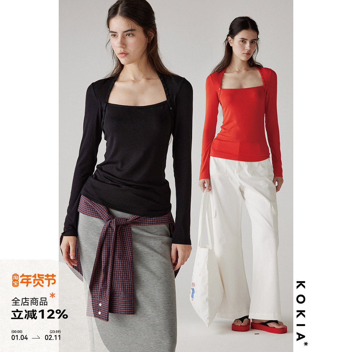 KOKIA现货 澳洲美丽诺羊毛兰精天丝方领高弹立裁修身显瘦长袖打底,女装/女士精品,毛针织衫,淘宝优惠券,粉丝福利购,淘宝优惠卷