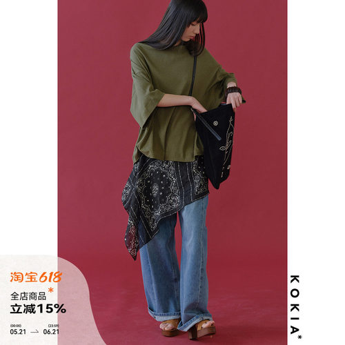 KOKIA 叠穿神器100%苎麻 Paisley定位印花侧绑带裙帘屁帘