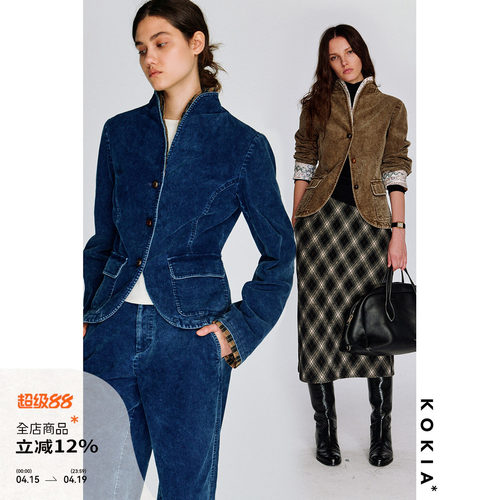 KOKIA灯芯绒收腰短款外套