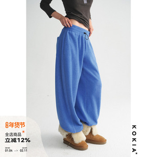 KOKIA 云朵触感 高弹亲肤松紧腰立体剪裁 香蕉廓形卫裤运动裤