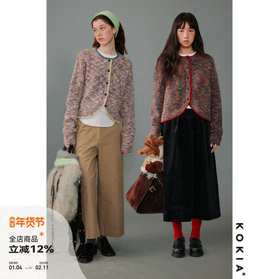 KOKIA油画笔触圆弧下摆开衫