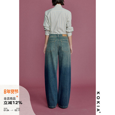 KOKIA加绒渐变弯刀牛仔裤