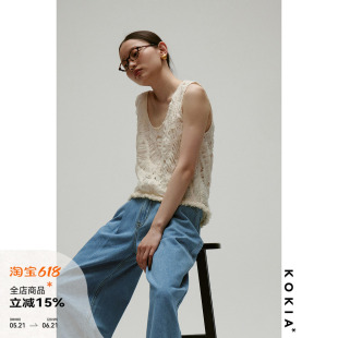 KOKIA现货 重工编织压花花瓣毛羽镂空皱皱毛边网纱 U领小流苏背心