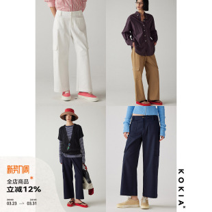 直筒九分裤 KOKIA现货 多口袋工装 立体剪裁利落显瘦 本期b入