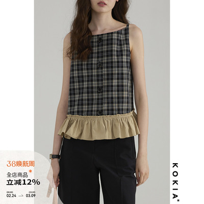 KOKIA棉麻一字领A摆拼色背心