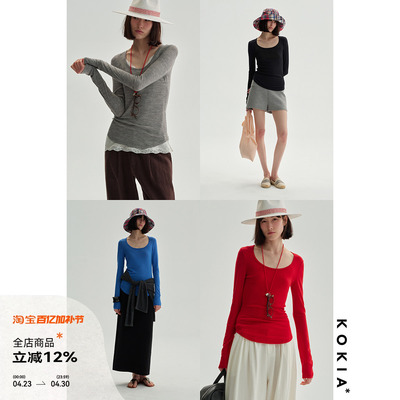KOKIA现货五色进口超细羊毛紧身tee纸片人挖领修身柔肤长袖打底衫