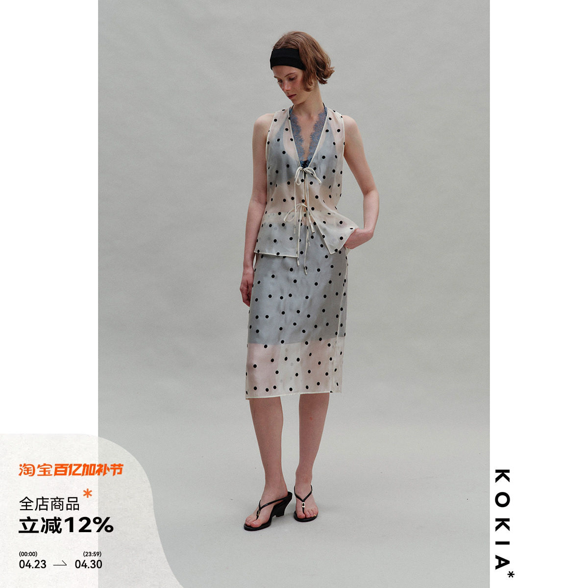 KOKIA现货 缎感光泽轻薄透感 植绒波点定染睫毛蕾丝拼接 系带马甲