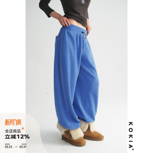 运动裤 KOKIA现货 香蕉廓形卫裤 高弹亲肤松紧腰立体剪裁 云朵触感