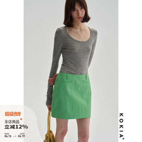 KOKIA现货 侯麦电影的粉绿 直筒收胯小A字短裙mini半裙
