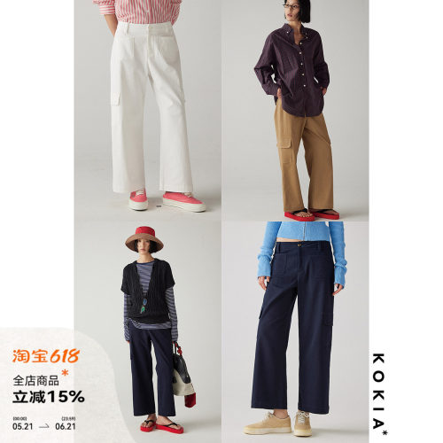 KOKIA多口袋工装直筒九分裤