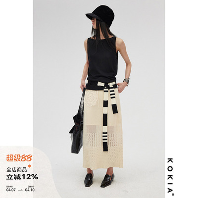 KOKIA羊毛镂空针织直筒半身裙