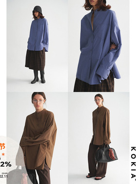 KOKIA现货 纯手工日晒云朵触感双层立领经典极简廓形宽松纯棉衬衫