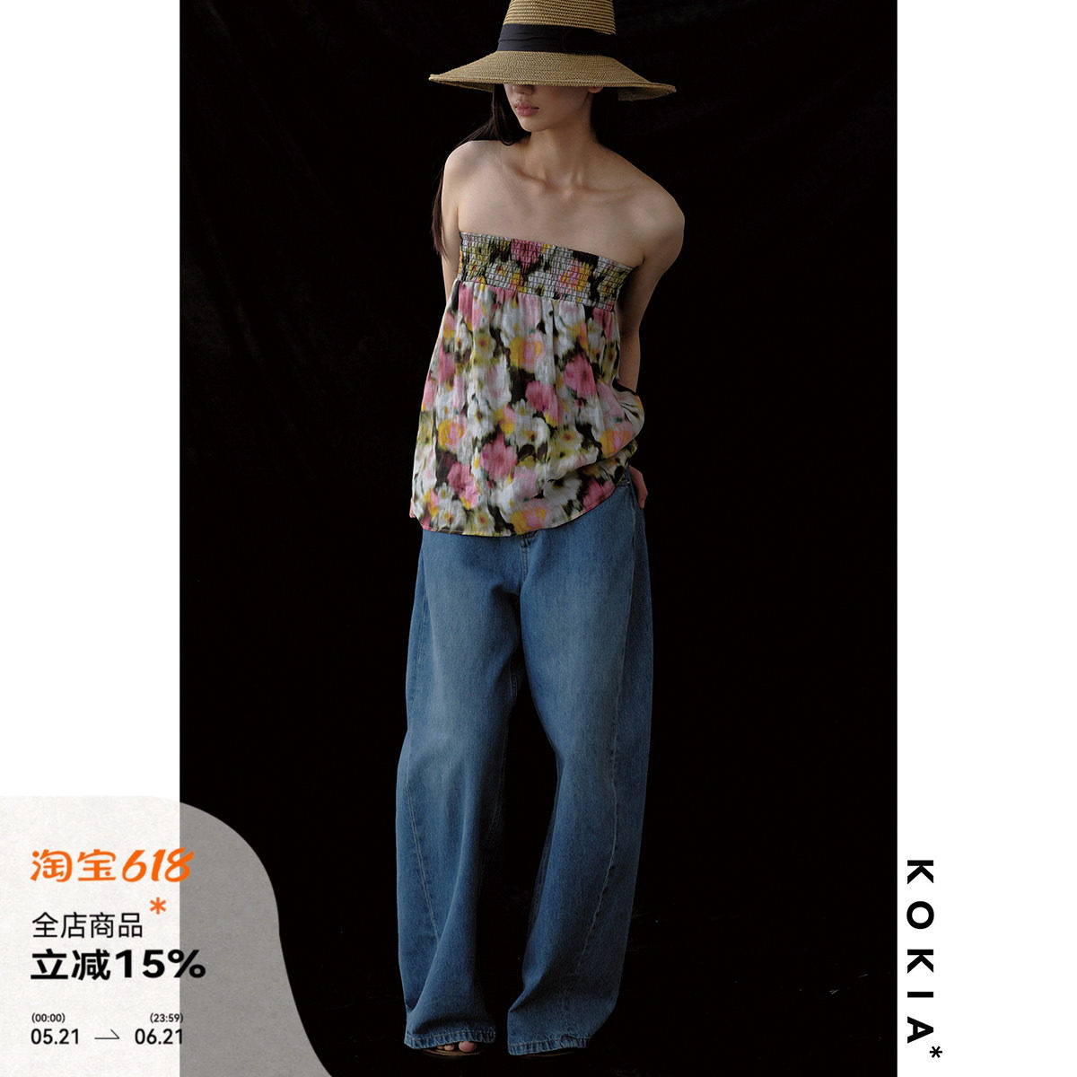 KOKIA现货 100%苎麻光影花园艺术晕染印花打缆腰头 两穿抹胸半裙