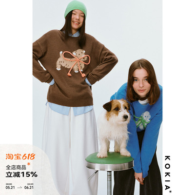 KOKIA趣味小狗提花套头毛衣