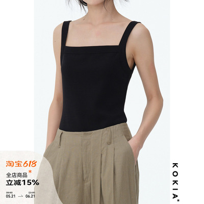 KOKIA空气层一字肩吊带背心