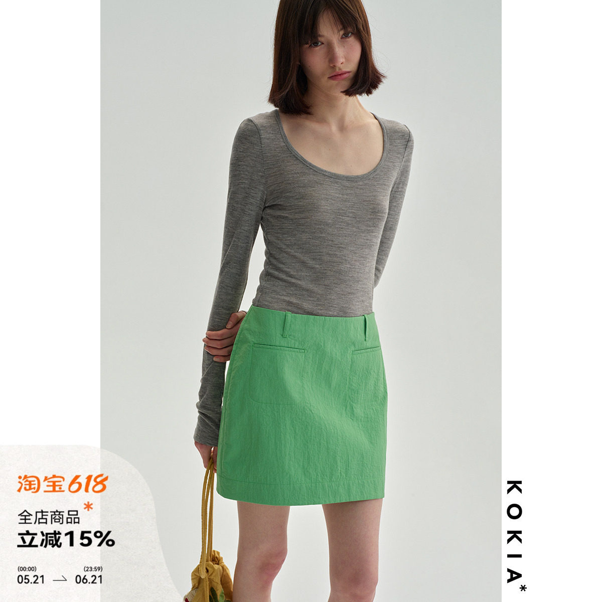 KOKIA现货 侯麦电影的粉绿 直筒收胯小A字短裙mini半裙
