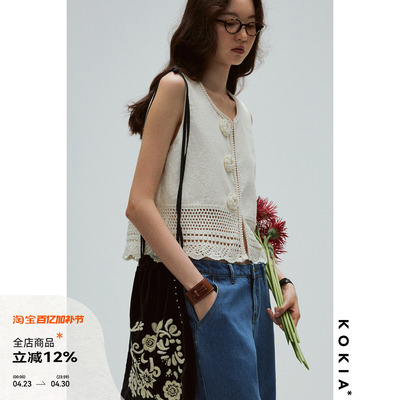 KOKIA法式钩花镂空拼接马甲