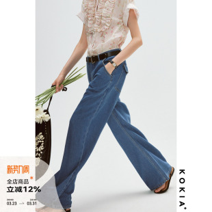 型亲肤肌理牛仔神裤 版 垂感柔软莱赛尔棉低腰经典 KOKIA现货