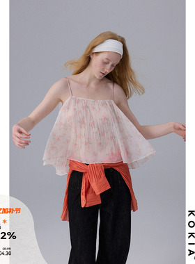 KOKIA 浪漫雾感柔粉碎花 轻透皱感肌理 两穿大摆可调节吊带上衣