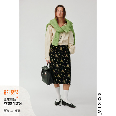 KOKIA中古感刺绣流苏A摆半裙