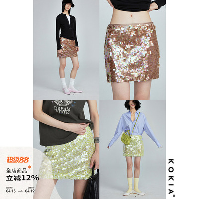 KOKIA水光亮片薄荷曼波超短裙