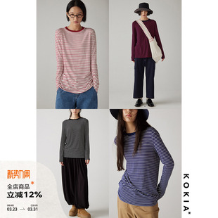 KOKIA现货 T恤 本期b入多色条纹撞色高弹针织宽松显瘦百搭打底长袖