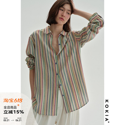 KOKIA彩织条纹男友衬衫