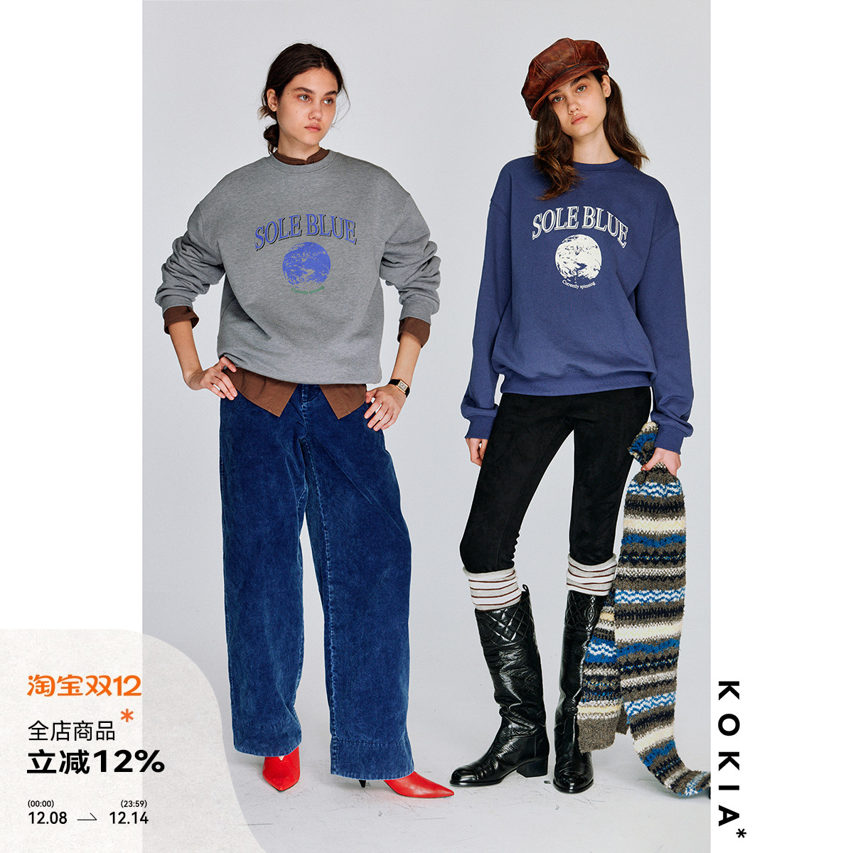 KOKIA“无尽之蓝”地球环保主题复古印花 落肩宽松廓形圆领卫衣